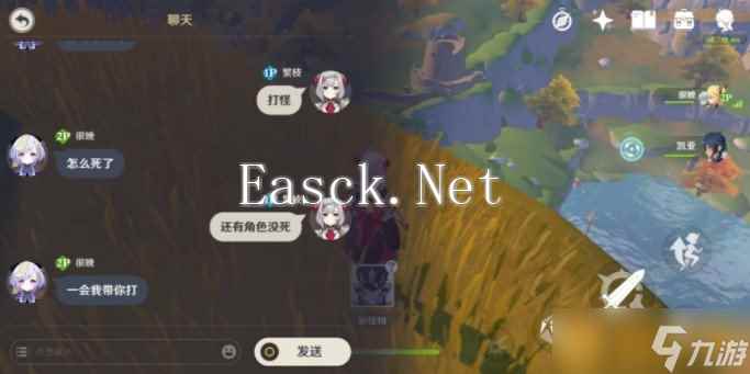 《原神》资源共享机制介绍
