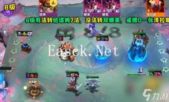 云顶之弈s12七D公式小法阵容怎么选