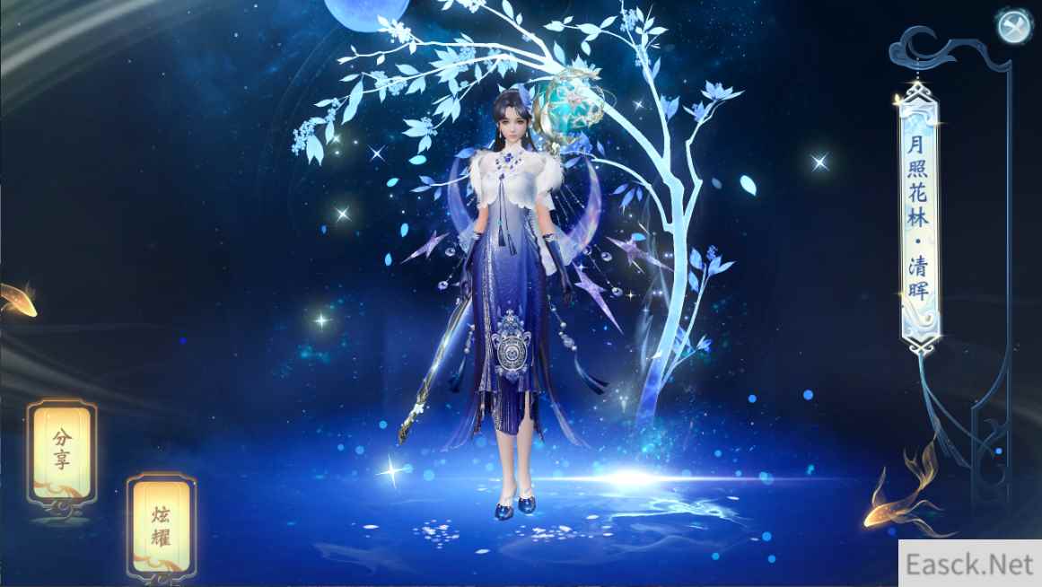 《大唐无双》手游中秋有礼 月下问鼎擂台赛来袭