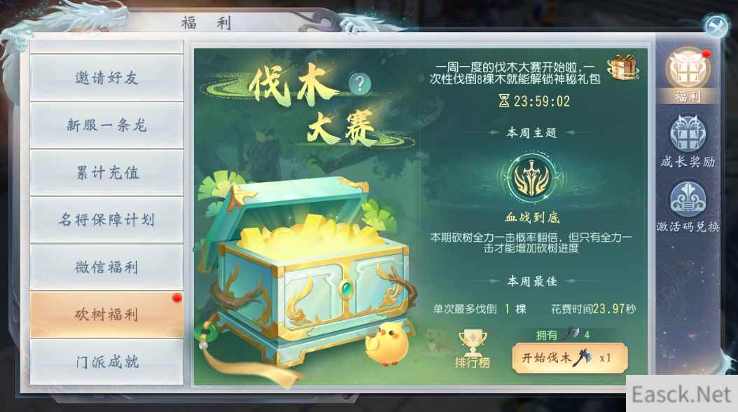 月下伐木，永结同心 《大唐无双》七夕情人节活动再续情缘