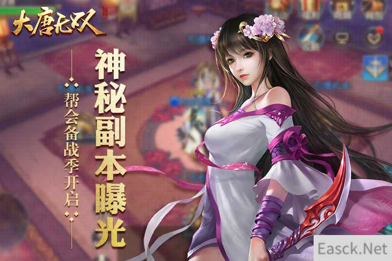 烛龙殿场景曝光《大唐无双》神秘副本即将上线 全民备战季开启