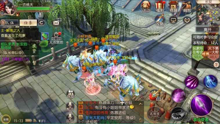 新服开启！帮派论剑《大唐无双》手游“天下第一帮派”开战在即