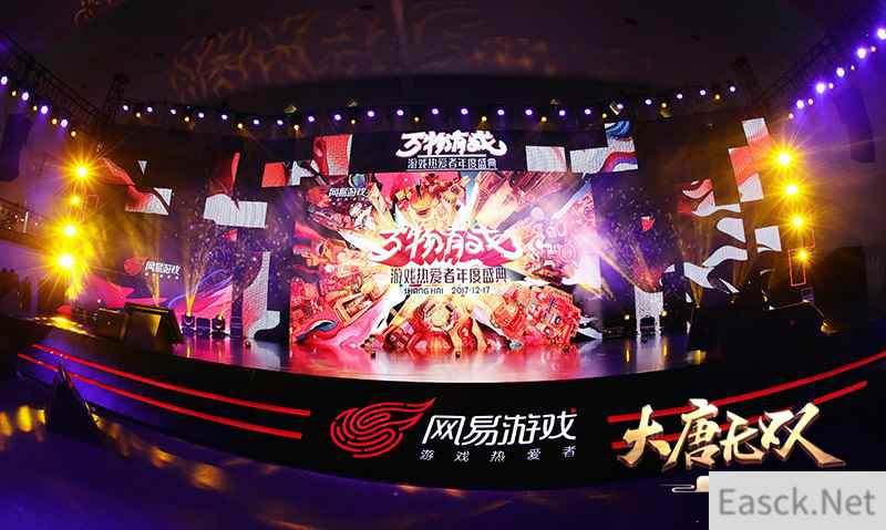 杀手舞燃爆全场  《大唐无双》唯美篇惊艳网易年度盛典