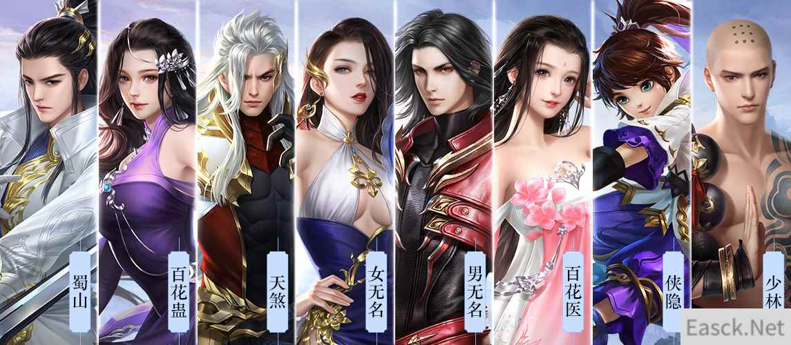 七大职业随心转！《大唐无双》唯美版转职系统开放