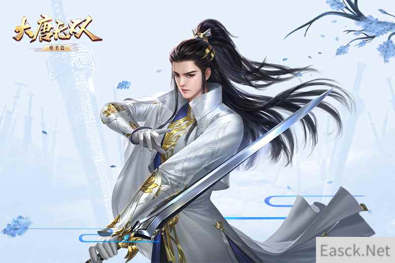 脑洞大无边《大唐无双》唯美篇八大门派那些不为人知的秘密（下）