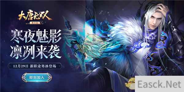 《大唐无双》手游如何别样诠释隋末唐初的政权割据时期？