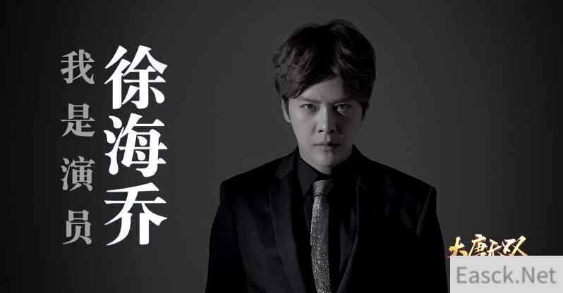 《大唐无双》唯美篇联手徐海乔 高冷出演寒冰刺客大片