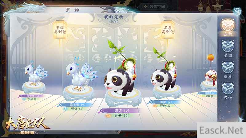 “神兽”凶猛来袭  《大唐无双手游》萌宠百搭激爽边境玩法