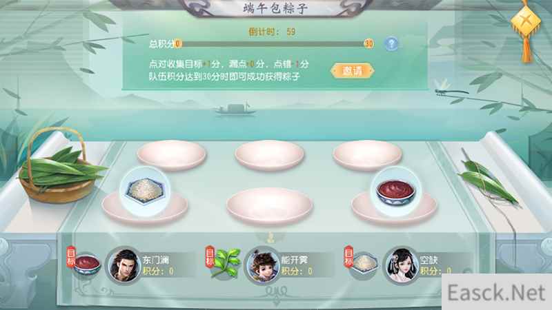 粽香传情响锣飙龙舟 《大唐无双手游》端午佳节精彩福利齐飞扬
