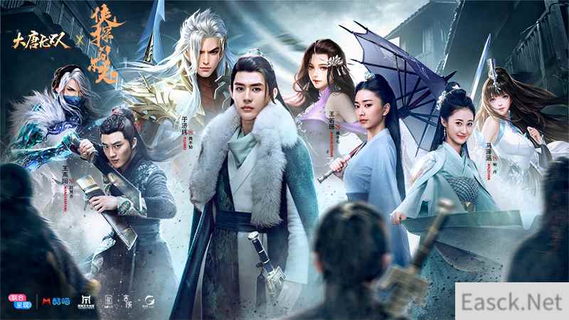 烧脑斗力探真义 《大唐无双手游》联手《侠探简不知》闯江湖