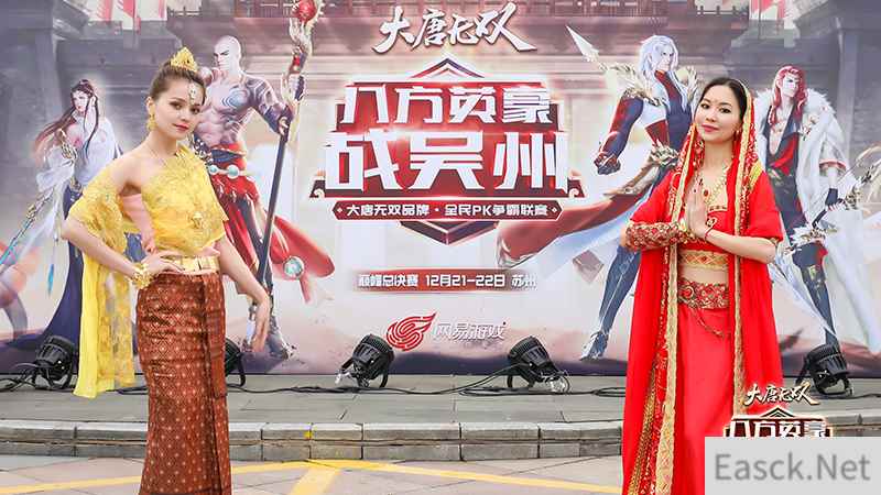 百万现金巨赏实至名归 《大唐无双手游》全民PK争霸联赛封狼居胥