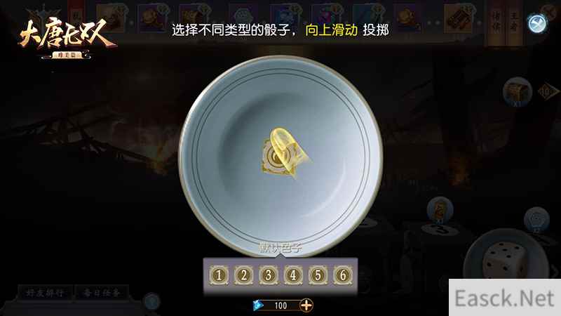 一起嗨进2020 《大唐无双手游》三周年庆典活动欢乐来袭