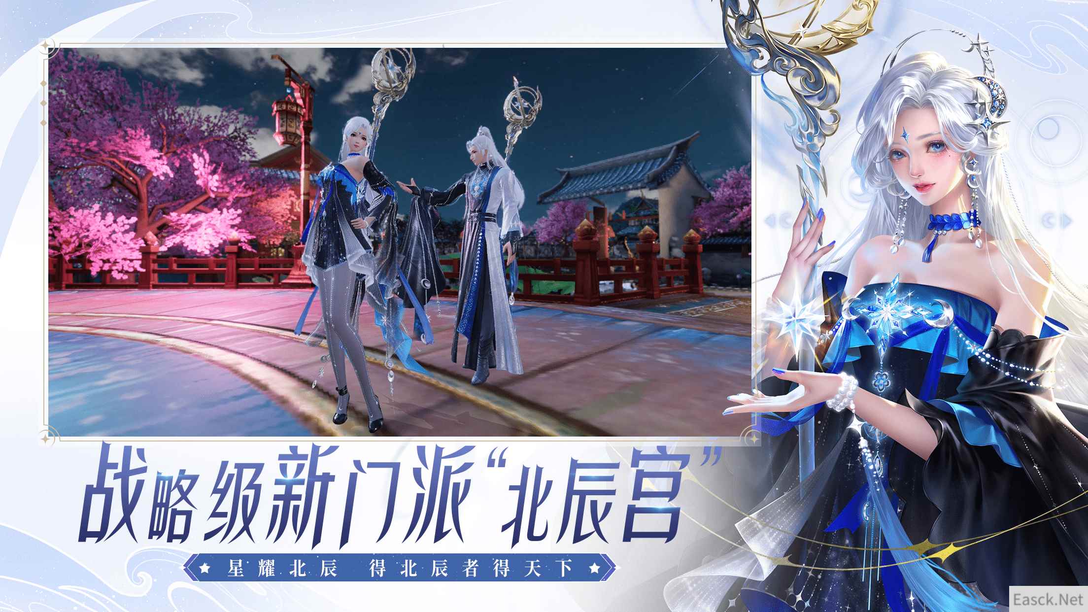 《大唐无双手游》新职业站5月26号资料片上线测试，你等的它来了！