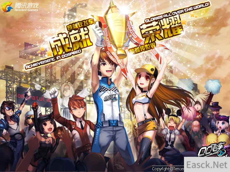 《QQ飞车》极品赛车狂欢，赢猛兽系列永久S车！