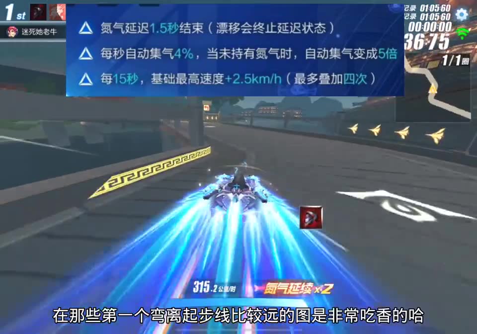 QQ飞车手游：S幻星特性正式来临，氮气延长+起步+叠加三缝合