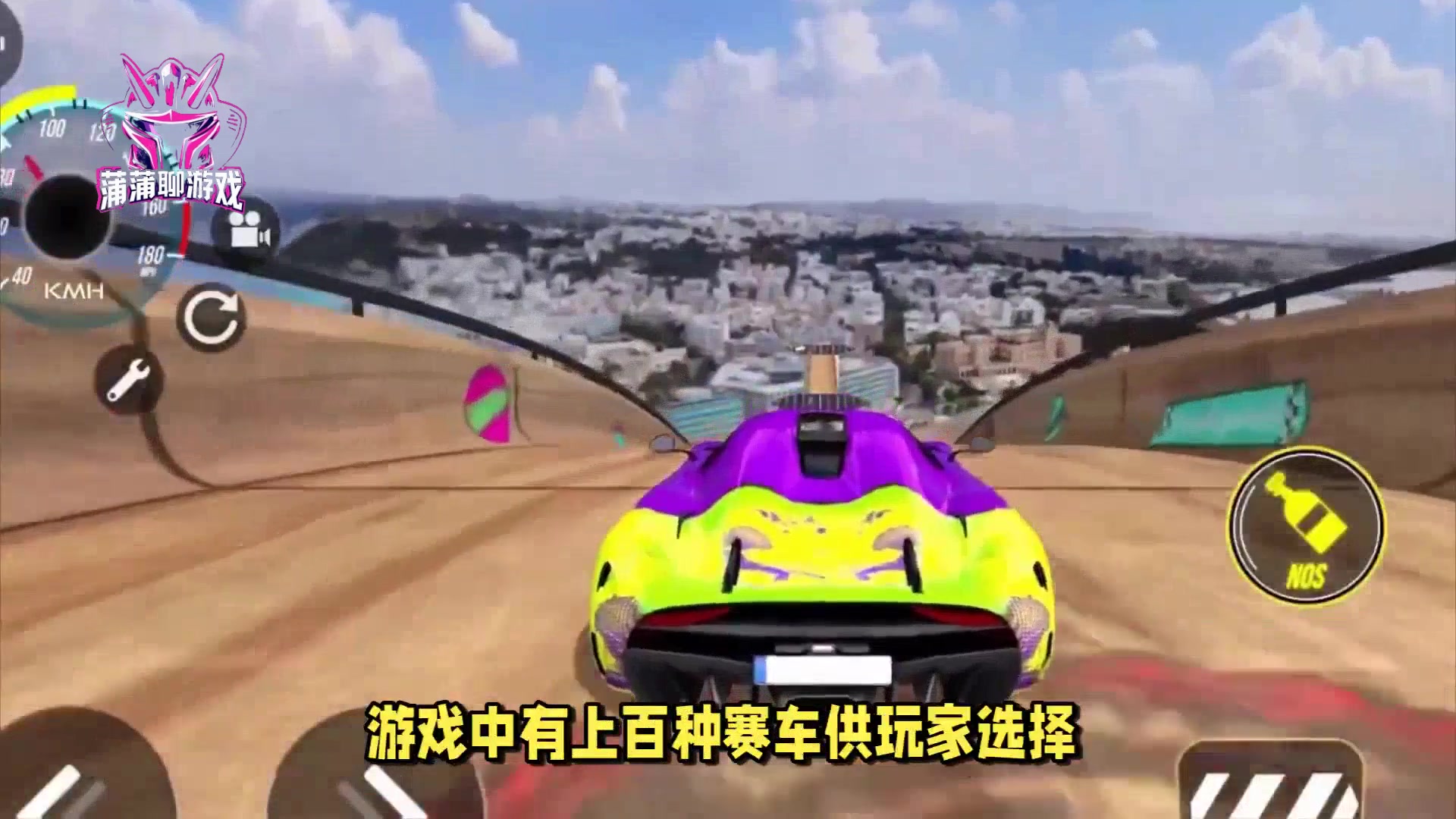 速度与激情：qq飞车