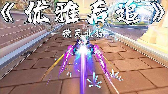 悬浮一登场，夜色马上响qq飞车手游