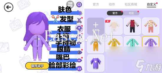碧优蒂的世界全功能新手基础教程攻略