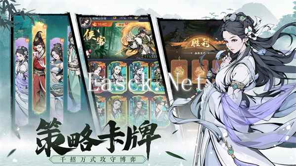《雪刀群侠传》开服阵容搭配推荐攻略