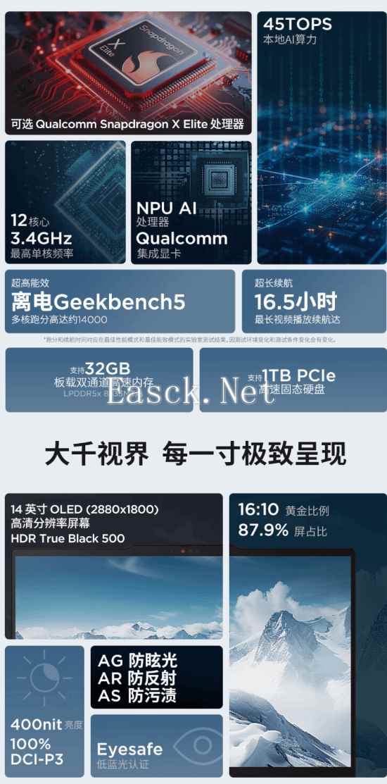 易采游戏网