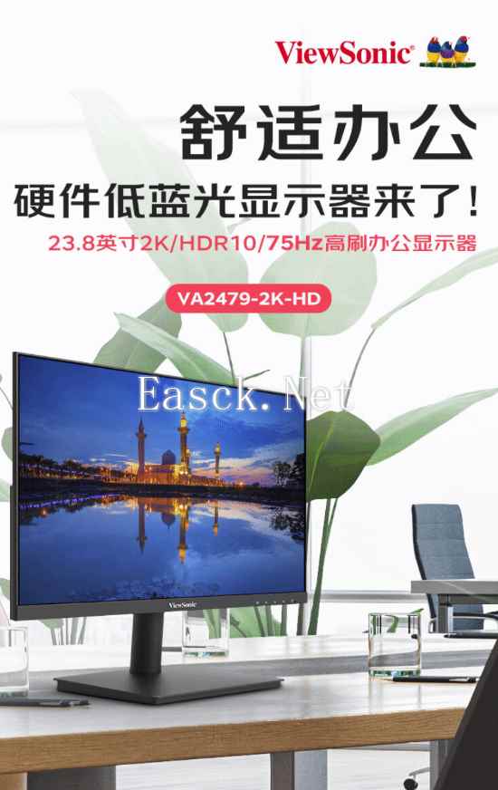 易采游戏网