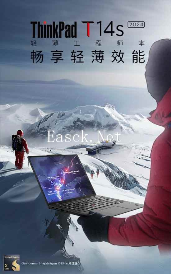 易采游戏网