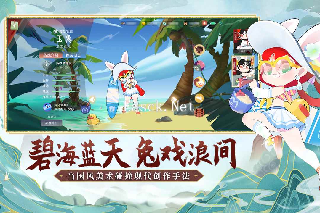 闹闹天宫好玩吗 闹闹天宫玩法简介