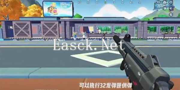 《香肠派对》冲锋枪排名一览