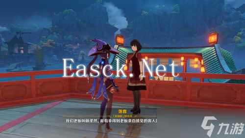 《原神》柔然介绍