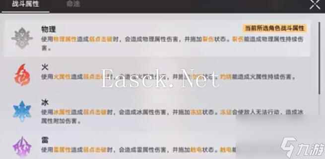 崩坏星穹铁道云璃高伤害打出技巧一览