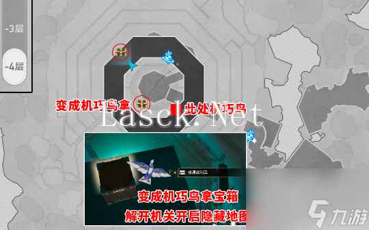 崩坏星穹铁道全幽囚狱宝箱位置一览