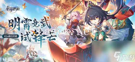 崩坏星穹铁道2.4幽囚狱宝箱位置大全