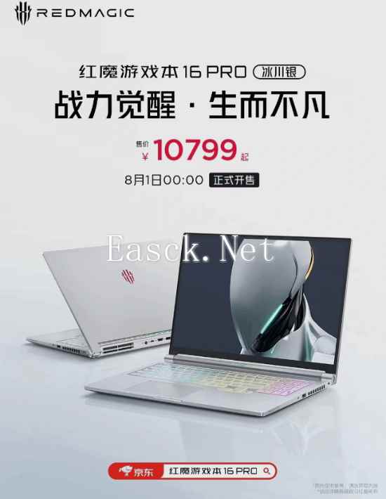 /hardware/2024/07-31/423521.shtml