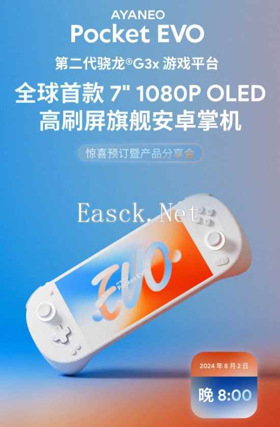 /hardware/2024/07-31/423525.shtml