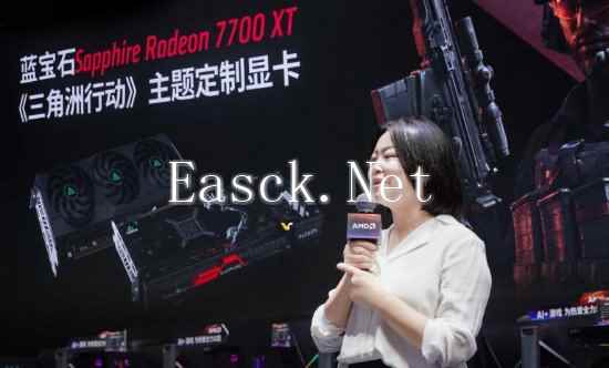 /hardware/2024/07-31/423526.shtml