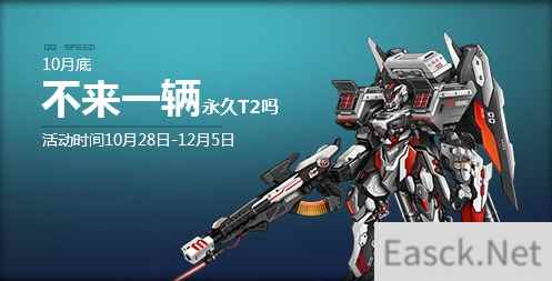 《QQ飞车》七彩葫芦兄弟月底来袭 永久S车来一发吗？