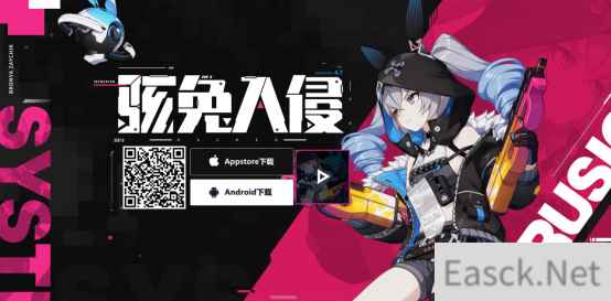 堪称最小包体的《崩坏3》？来腾讯先游秒玩4.7最新版本！