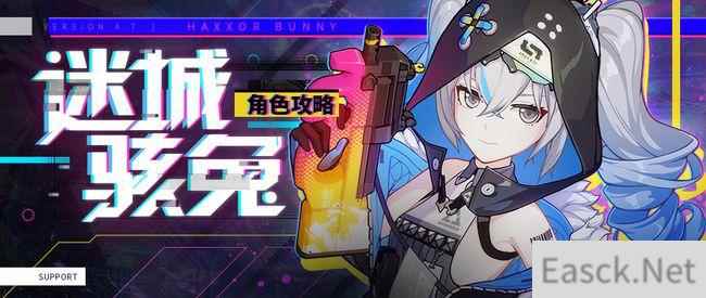 《崩坏3》4.7版本来袭 教你一招不用下载更新线上直接秒玩