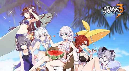 《崩坏3》夏日祭来袭，女武神们的泳装派对