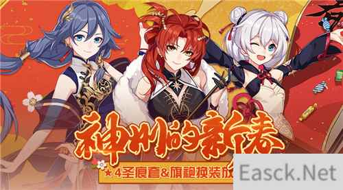 崩坏3月影逐龙2.1版本更新公告