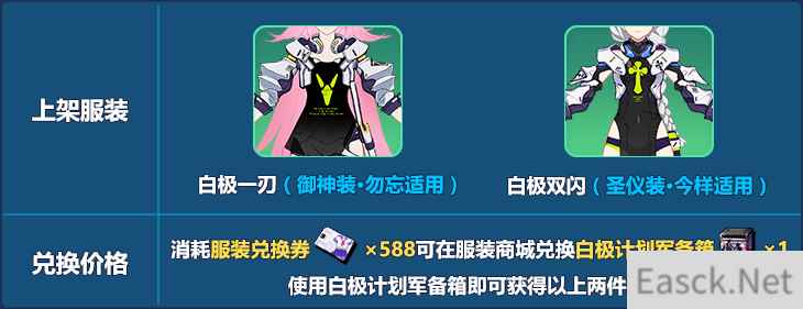 崩坏3全新外传卡莲幻想VII开放 剧情副本介绍