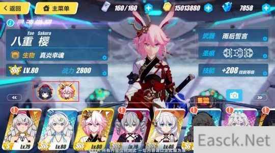 崩坏31.8版本更新前瞻 崩坏3V1.8版本新装甲