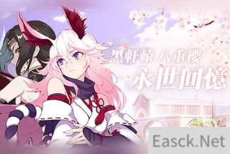 崩坏3新版本部分圣痕加强说明