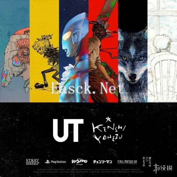 米津玄师联名优衣库新系列合作UT将于9月中旬正式发售