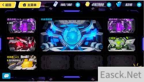 崩坏3爱酱剧透来袭 新版本新功能前瞻