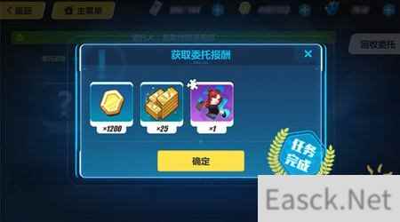 崩坏3休伯利安日志 舰团活动解读