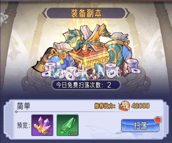 《逍遥九重天》开服第一天攻略大全