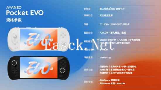 易采游戏网