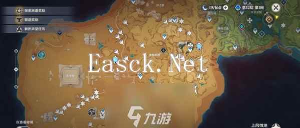 原神赤念果在哪采集 赤念果位置分布图