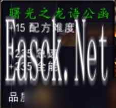 魔兽世界正式服制造业玩法详解 魔兽世界巨龙时代制造业怎么玩